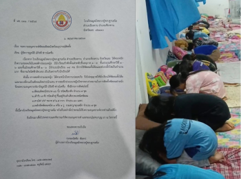 ดีไซน์ที่ยังไม่ได้ตั้งชื่อ (11)